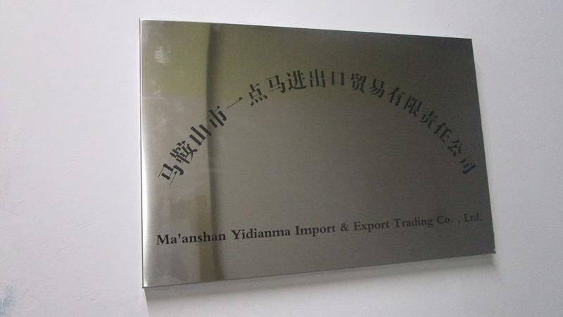 Verified China supplier - Ma'anshan Yidianma Import And Export Trade Co., Ltd.