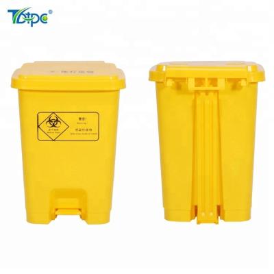 China Sustainable hospital grade step on bins and 30 l yellow bin and efficient waste container for sale