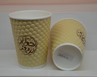 China Embossed Paper Cups with Print for sale