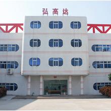 Verified China supplier - Shenzhen Hgd Industry Co., Ltd.