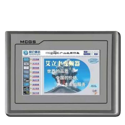 China Multifunction HMI Touch Screen Monitors for Marking and Coding Automation Machine Touch Screen POS Machine for sale