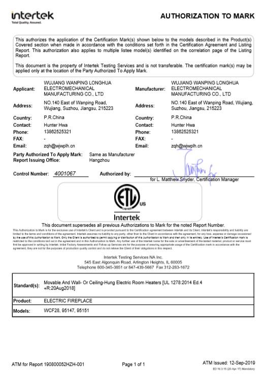 ETL - Wujiang Wanping Longhua Electromechanical Manufacturing Co., Ltd.