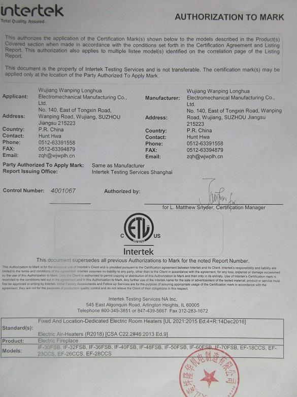 ETL - Wujiang Wanping Longhua Electromechanical Manufacturing Co., Ltd.