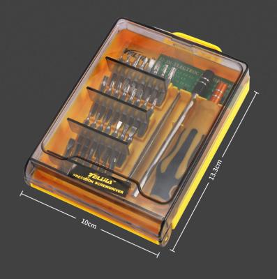 China Good Magnetic 32 in 1 Professional Tool Kit Screwdriver Hardware Screwdriver Set for Watch Laptop Repair Tools for sale