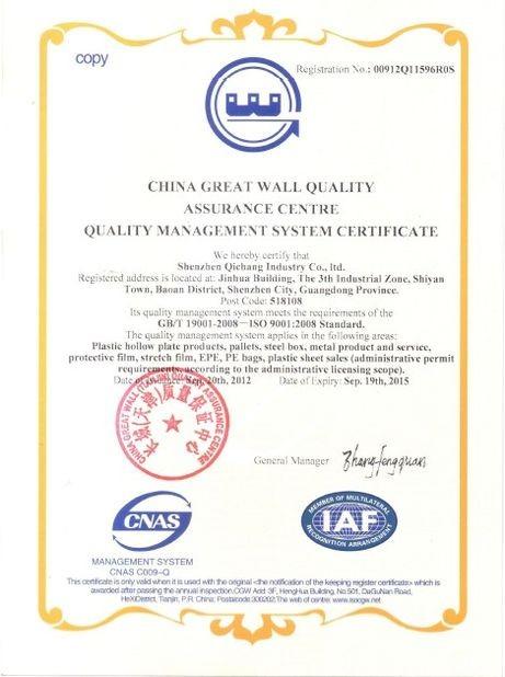 ISO Certification - Shenzhen Qi Chang Industry Co.,Ltd