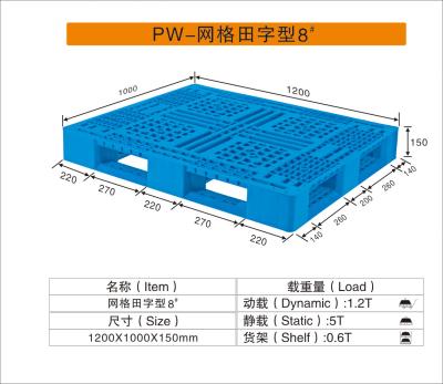 Chine capacité de chargement lourde de visage de 1200*1000*150Mm de palettes en plastique simples d'expédition à vendre