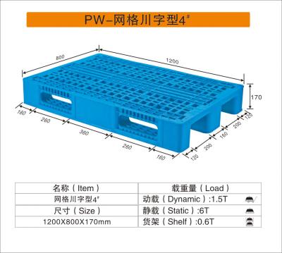 China 4- Way 1200mm*800mm*170mm Heavy Duty Plastic Pallets Static 6T for sale