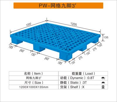 China Materielle einzeln angefertigte Kunststoffpaletten der blauen Farbjungfrau 1200mmX1000mmX135mm zu verkaufen