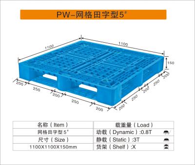 Cina Contenitori di pallet di plastica resistenti di colore blu o nero 1100mm*1100mm*150mm in vendita