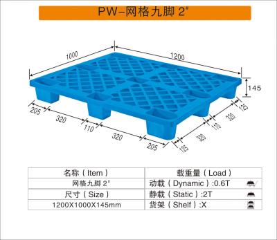 Chine Palettes et boîte en plastique industrielles de faible puissance 1200mm x 1000mm x 145mm à vendre