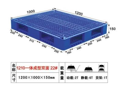 Cina Doppio pallet d'impilamento laterale del magazzino, pallet di plastica del pavimento QC3135 1200*1000*150mm in vendita