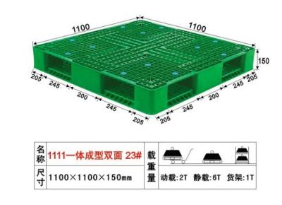 China Duurzame Handige Groene Plastic Pallets, Opnieuw te gebruiken Plastic Pallets 1100*1100*150mm Te koop