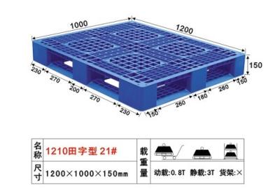 China 1200x1000Mm Dubbele Gezichts Op zwaar werk berekende Plastic Pallets met Één of Twee Kanten Te koop