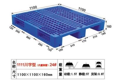 Chine Palettes QC3137 en plastique faites sur commande de emballage fortes intéressantes 1100mm*1100mm*160mm à vendre