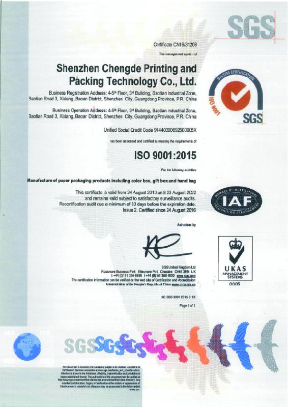 ISO9001 - Shenzhen Cheng De Printing And Packing Technology Co., Ltd.