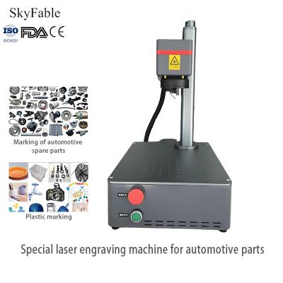 China Metal And Plastic High Speed Laser Engraver 1064nm Auto Parts Laser Marking Machine for sale