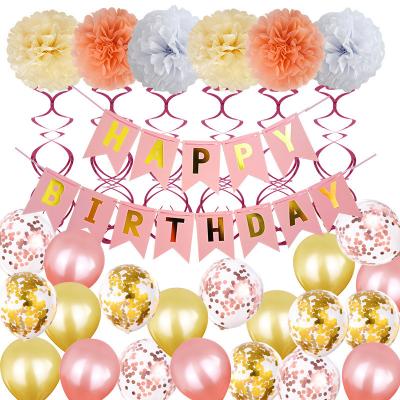 China Promotional Toy Amazon Hot Sale Pink Birthday Party Pull Flag Balloon Set For Kids Women for sale