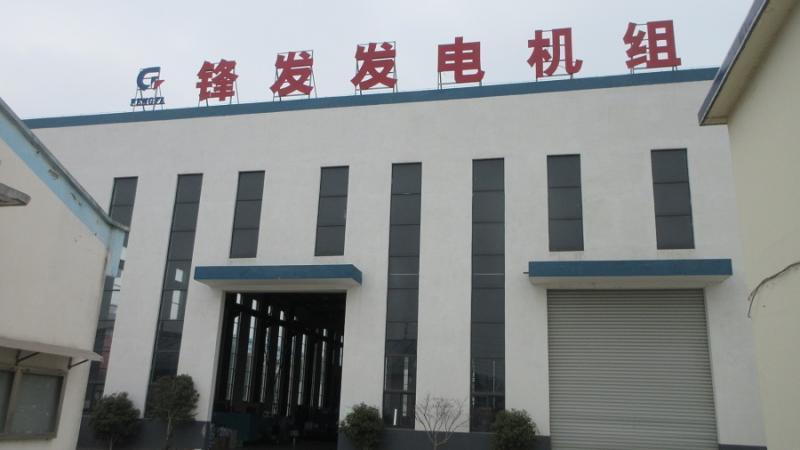 Verified China supplier - Taizhou Fengfa Power Equipment Co., Ltd.