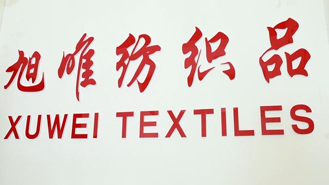 Verified China supplier - Shaoxing Xuwei Textiles Co., Ltd.