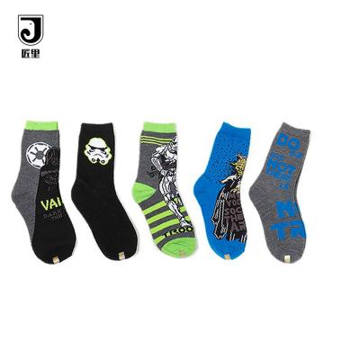 China JL-A1277 Sustainable Cotton Kids Socks Kids Seamless Socks Organic Kids Socks for sale