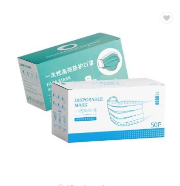 China Recycled Materials Production Mask Packing Box Professional Mask Paper Box for sale