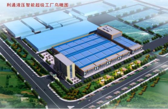 Geverifieerde leverancier in China: - Luohe Letone Hydraulics Technology Co.,Ltd.