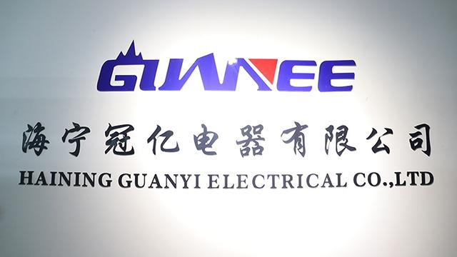 Verified China supplier - Haining Guanyi Electrical Co., Ltd.