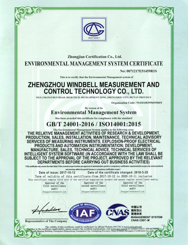 ISO14001 - Zhengzhou Windbell Measurement And Control Technology Co., Ltd.