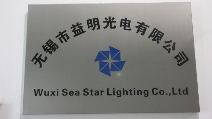 Verified China supplier - Wuxi Seastar Lighting Co., Ltd.