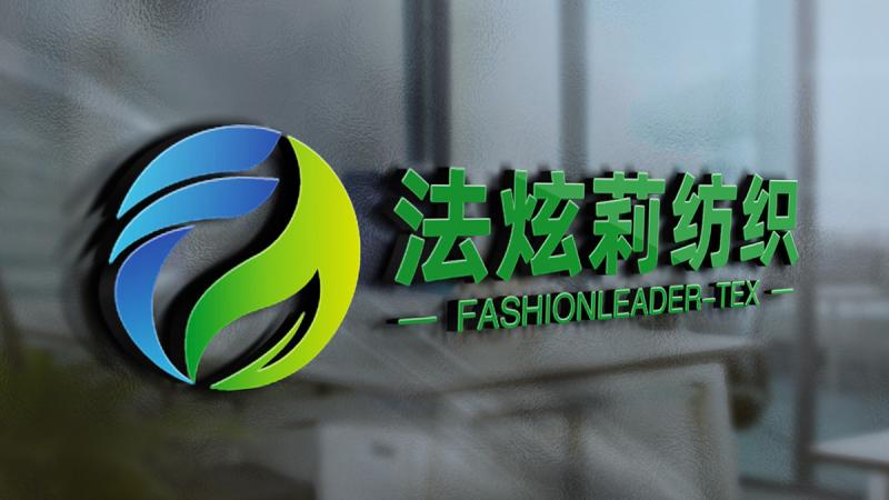 Verified China supplier - Shaoxing Faxuanli Textile&Garment Co., Ltd.