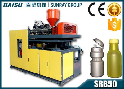 China Sport Water Bottle Plastic Blow Moulding Machine High Production SRB50-2 for sale