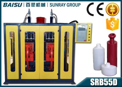 China Garrafa cosmética que faz a campo MSRB55D-3 de sopro da máquina 3,0 x 2,1 da garrafa plástica 2,35 x à venda