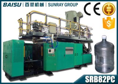 China PC Material Horizontal Plastic Bottle Molding Machine Witn Pneumatic System SRB82PC for sale