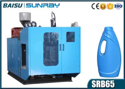 China Laundry Detergent Bottle Blow Moulding Machine , Small Plastic Bottle Production Machine SRB65-2 for sale