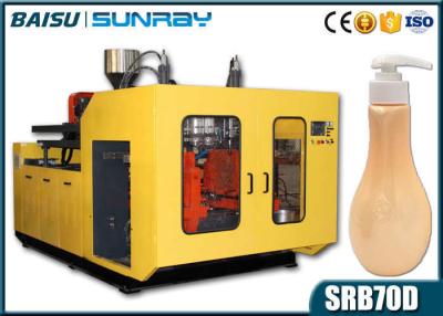 China PE PP Cosmetic Small Plastic Bottle Production Machine / Molding Machine SRB70D-2 for sale