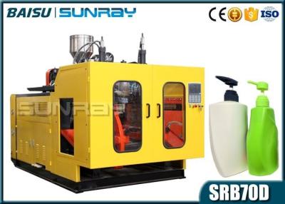 China Double Cavity Head Shampoo Bottle Blow Molding Machine 4.5T Weight SRB70D-2 for sale