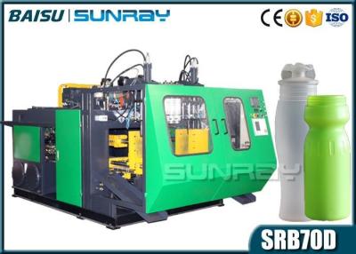 China 1L Plastic Joyshaker PE Bottle Blow Molding Machine SRB70D-3 220V 380V 415V 440V for sale