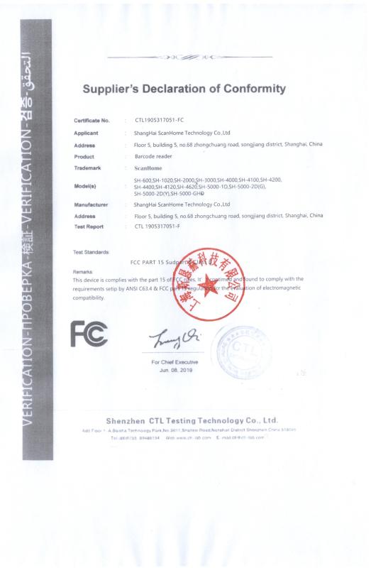 FCC - Shanghai Scanhome Technology Co., Ltd.