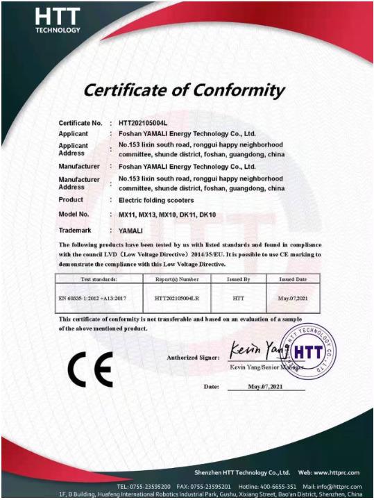 CE - Sanyi (Changzhou) Intelligent Technology Co., Ltd.