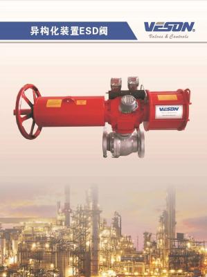 China Pneumatic Emergency Shutdown Valve For Diesel Hydrogenation for sale