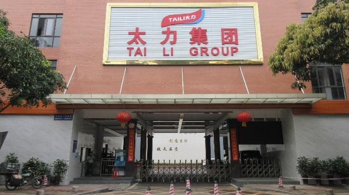 Verified China supplier - Guangdong Taili Technology Group Co., Ltd.