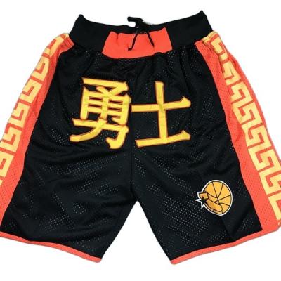 China Wholesale Polyester Antibacterial Mens Basketball Shorts,Young Mens Basketball Abbreviations,Breathable Mesh Vintage Basketball Shorts, for sale