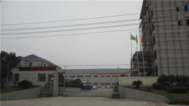 Verified China supplier - Jiangxi Haifute Sanitation Industrial Trade Co., Ltd.