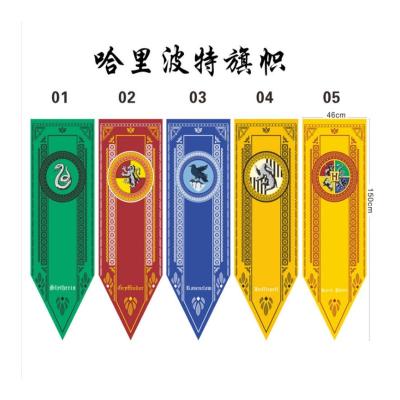 China Harry Movie Flag Decoration College waterproof hanging flag of Digital Halloween party decoration wallpaper pose for sale