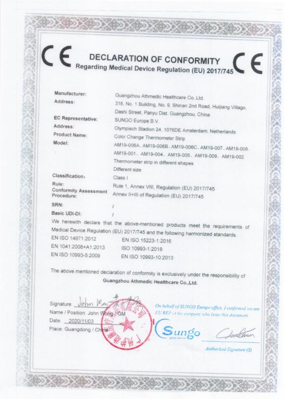 CE - Guangzhou Athmedic Healthcare Co., Ltd.