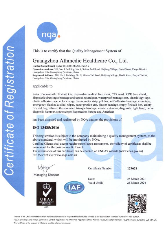 ISO13485 - Guangzhou Athmedic Healthcare Co., Ltd.