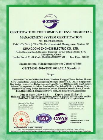 ISO14001 - Guangdong Zhongxi Electric Co., Ltd.