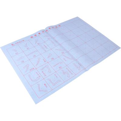 China No Need Ink Rice Paper Replacement Ten Thousand Times Rewrite Water Writing Magic Cloth For Calligraphy Student for sale