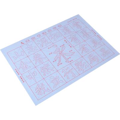 China Environmental Friendly Reusable Printed Chinese Characters Calligraphy Water Writing Magic Cloth For Kids for sale