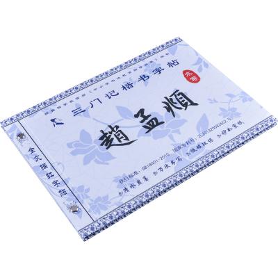 China Eco-friendly Paper Replacement Chinese Calligraphy Practice Water Writing Zhao Style Common Penmanship for sale